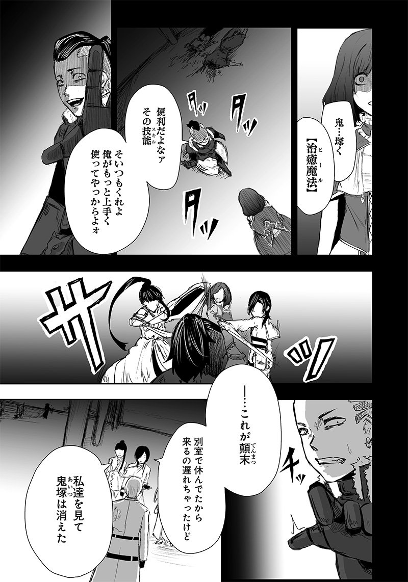 P19