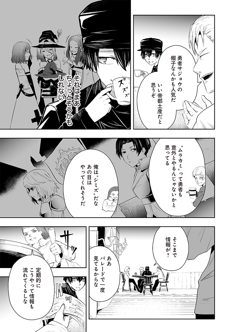 P9