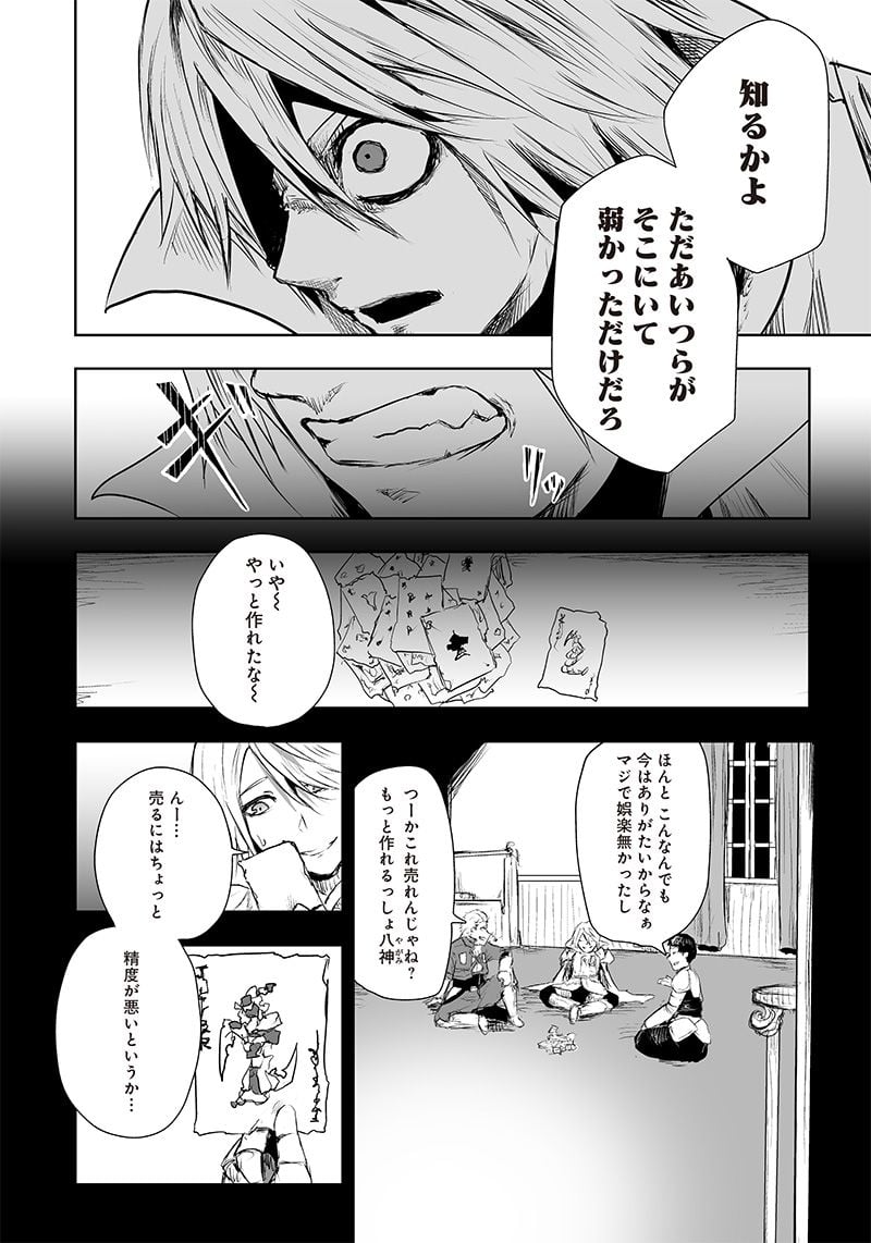 P16