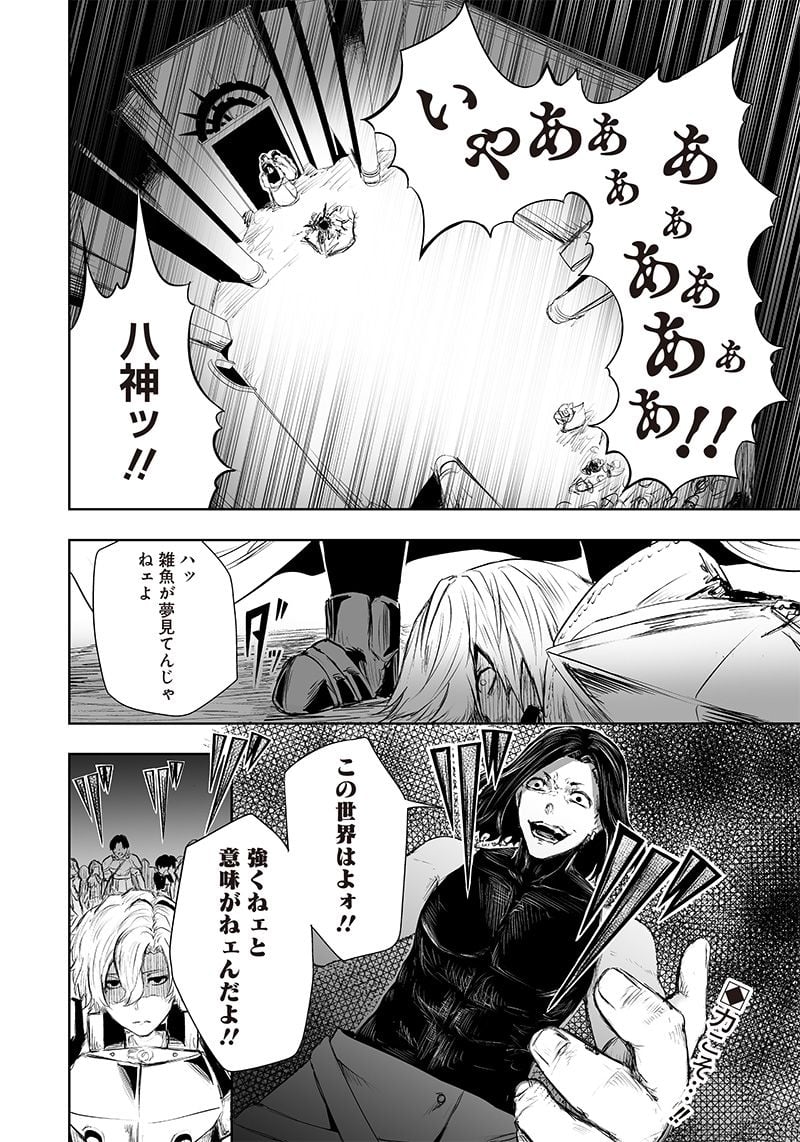 P22