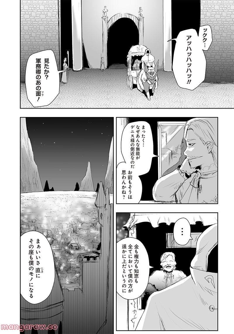 P14