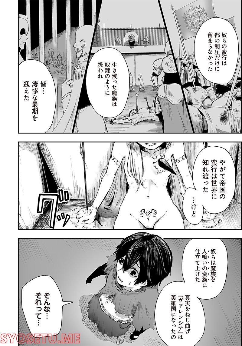 P26