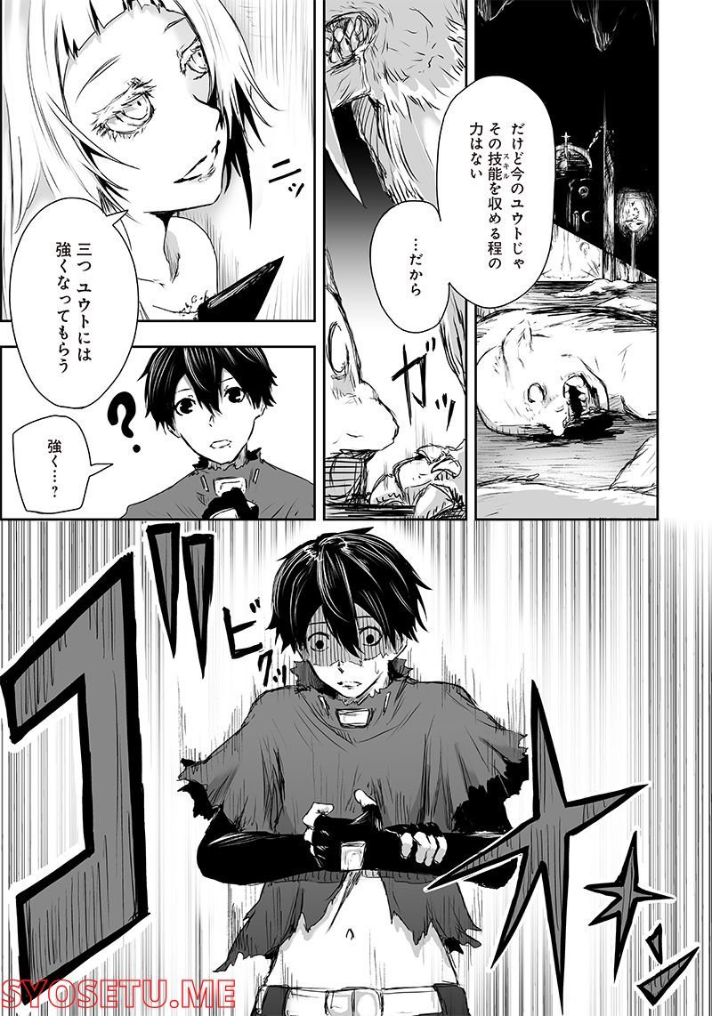 P33
