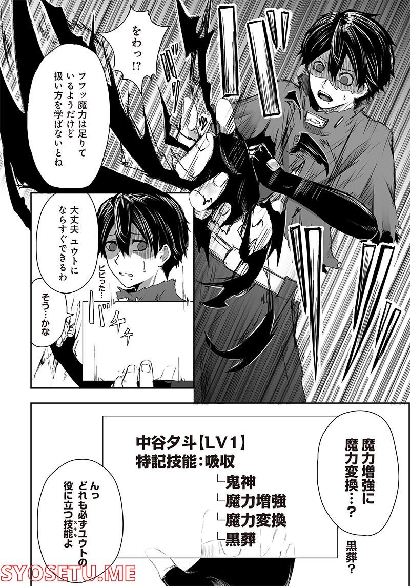 P44