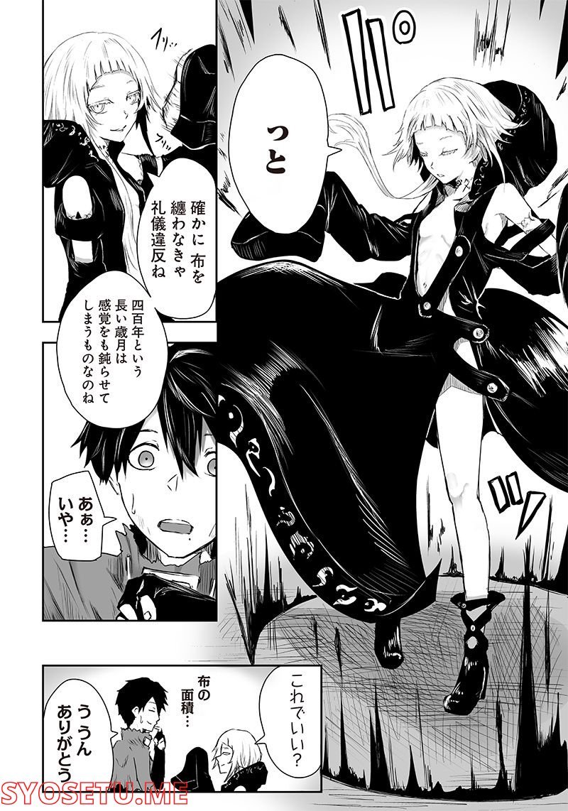 P8
