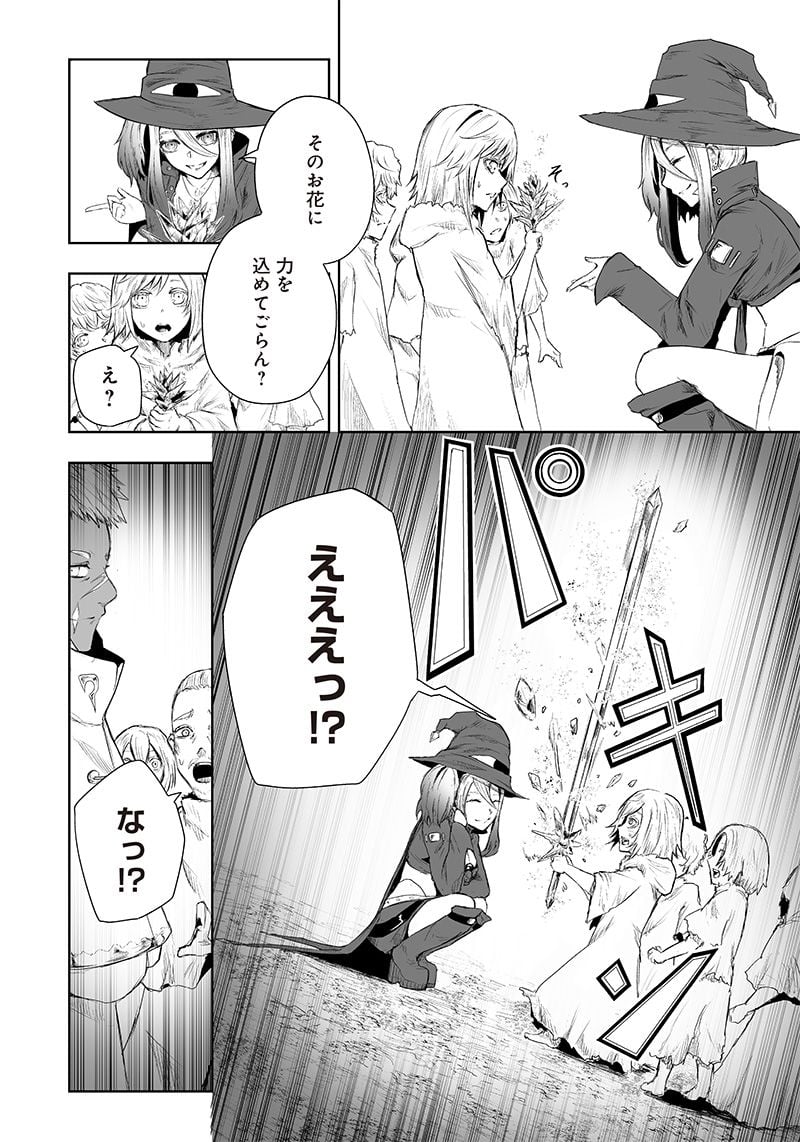 P14