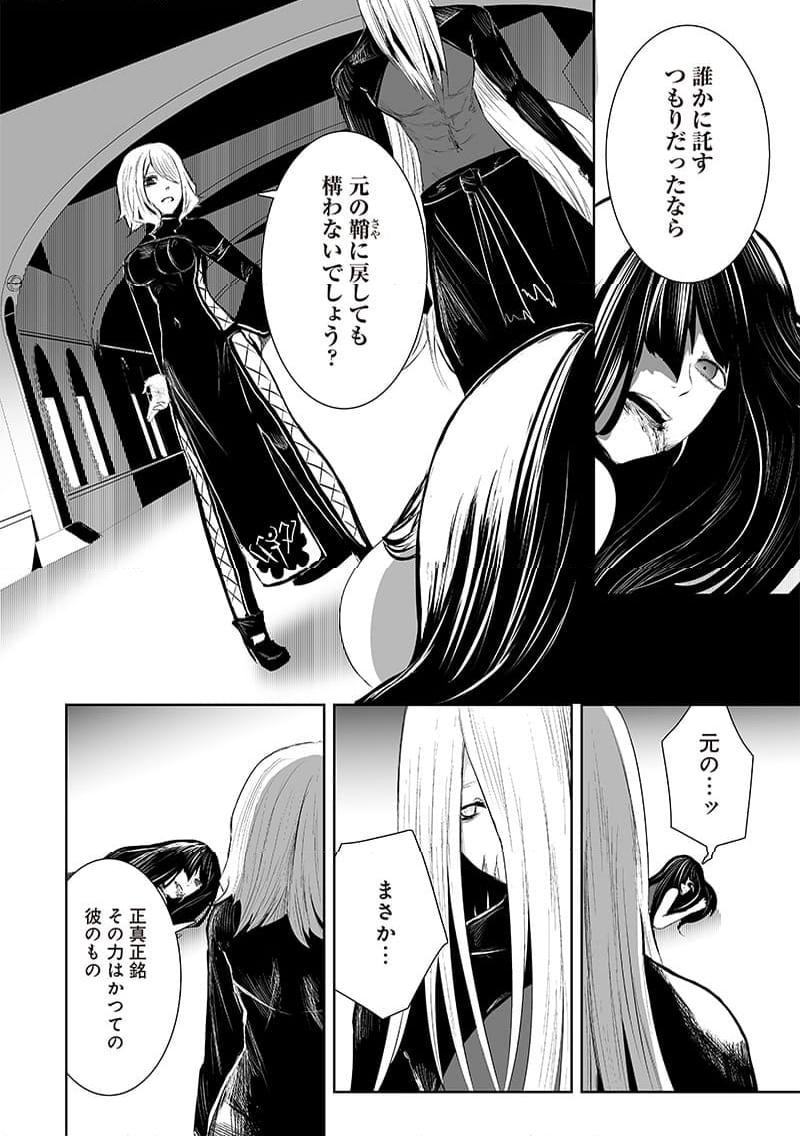 P12