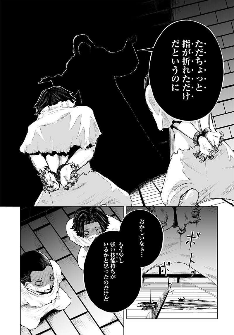 P12