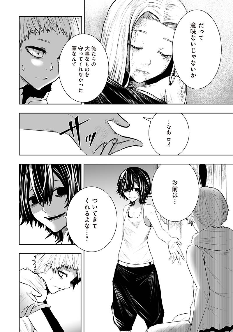 P16