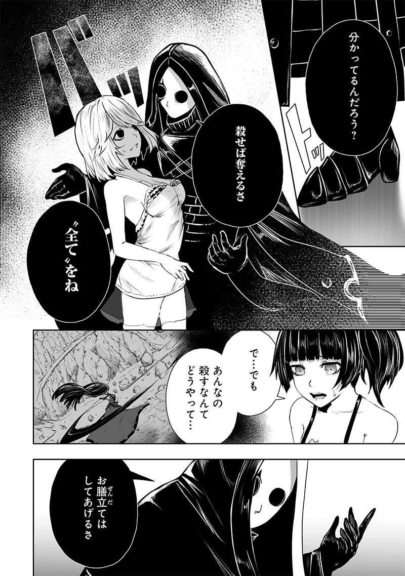 P10