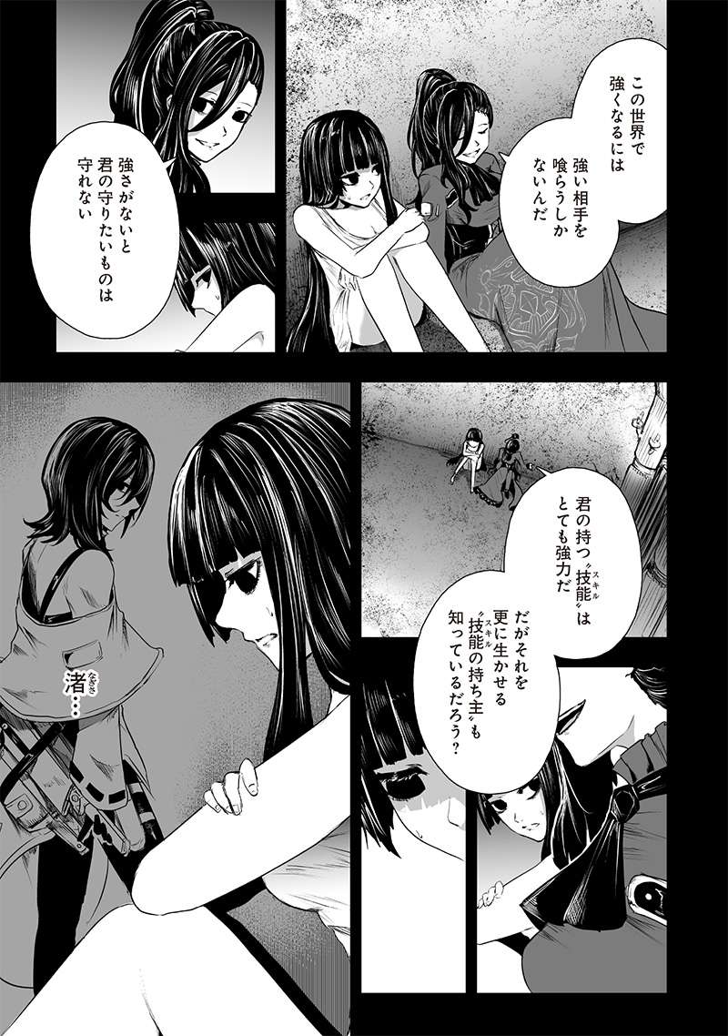 P13