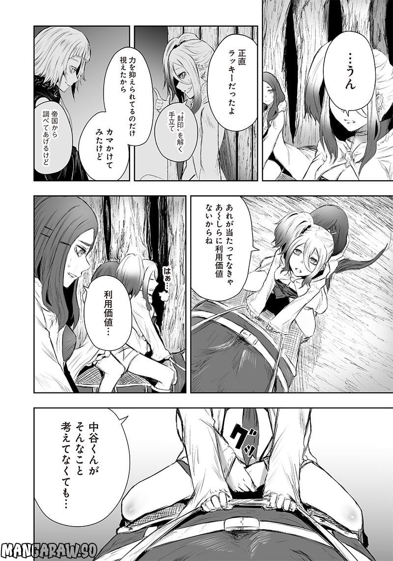 P12