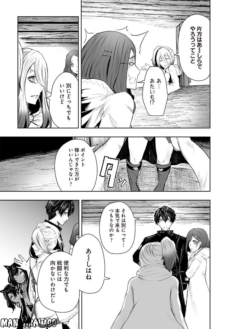 P7
