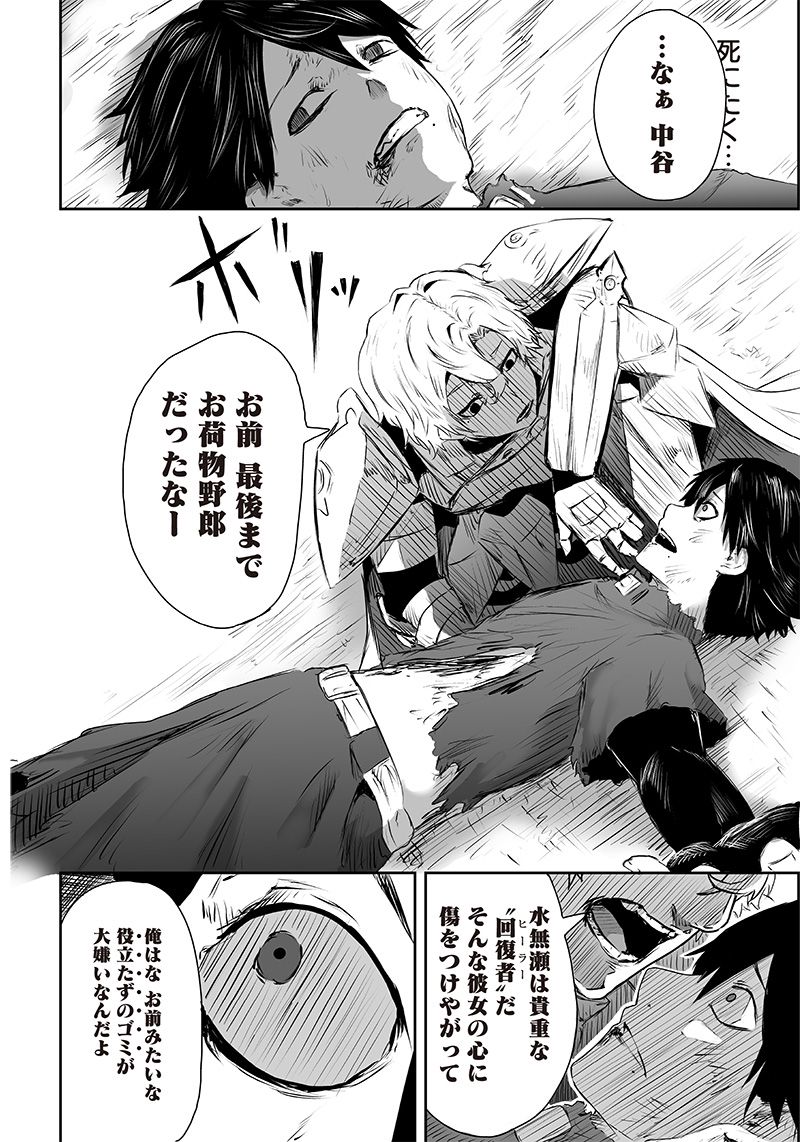 P33