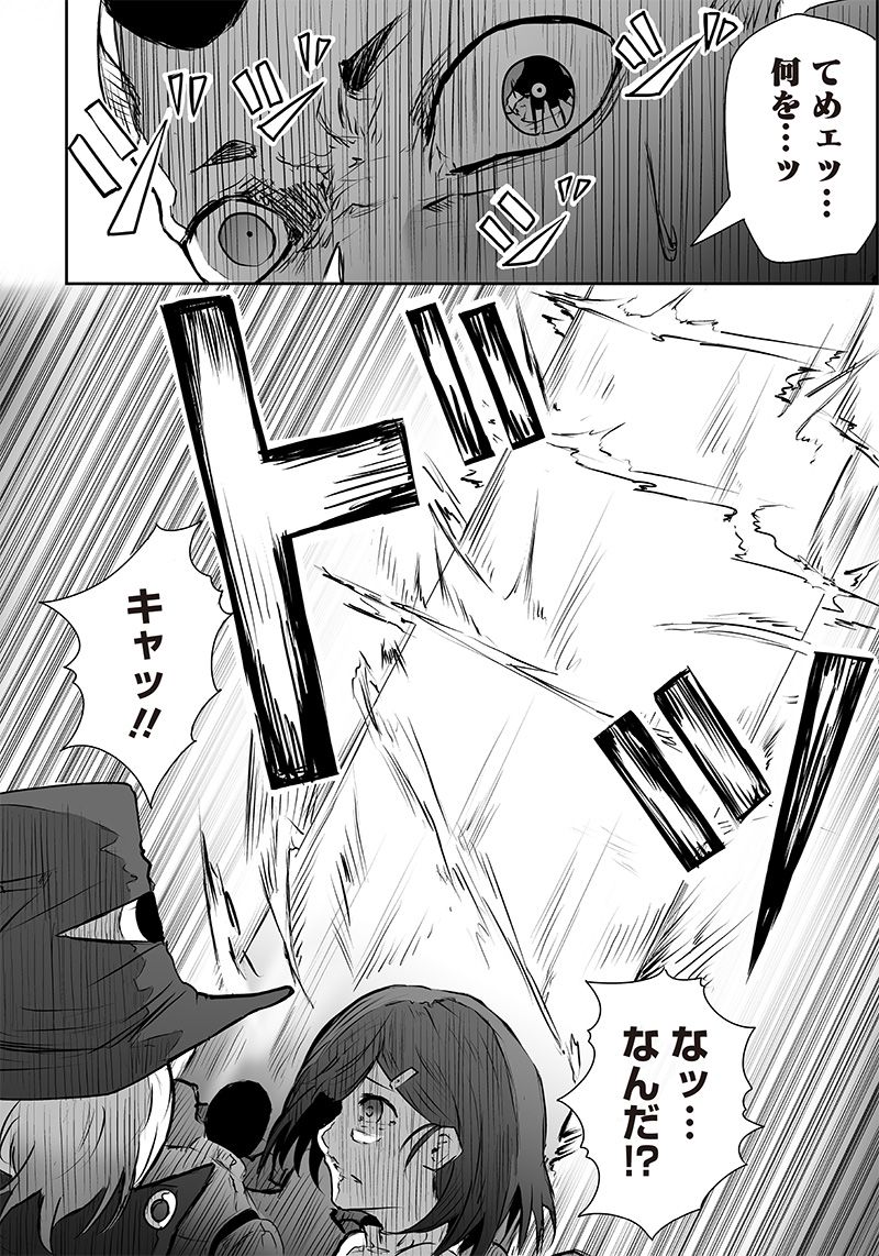 P39