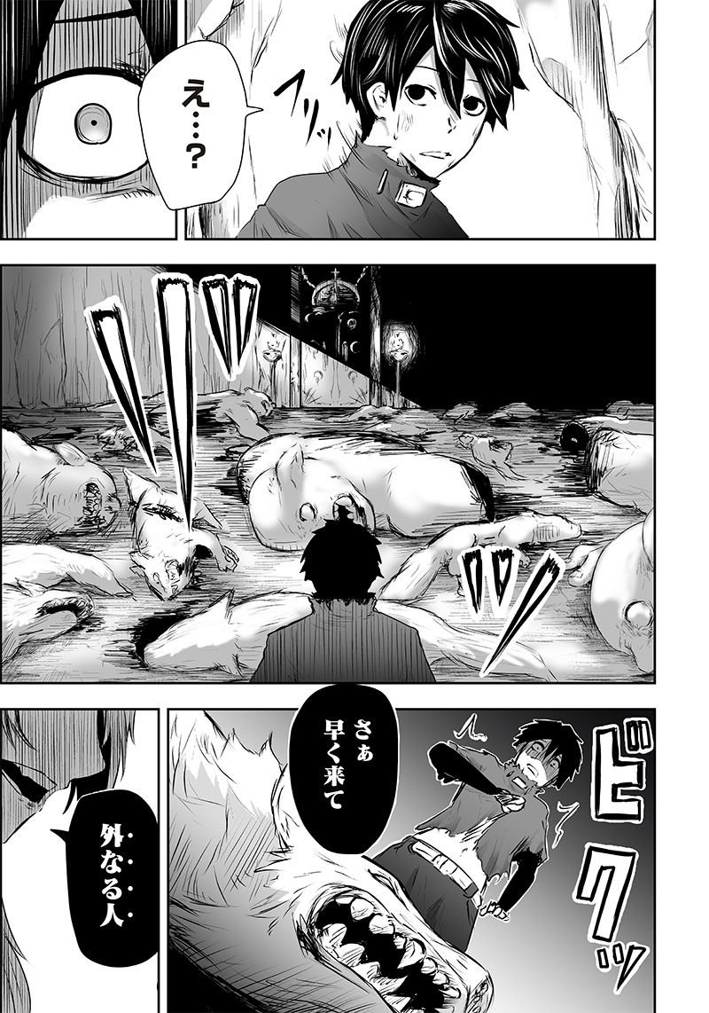P52