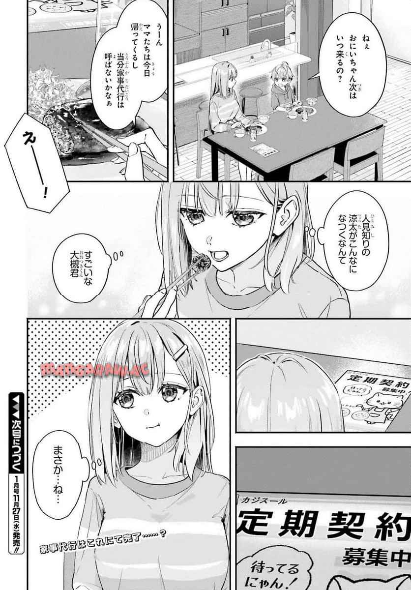 P24
