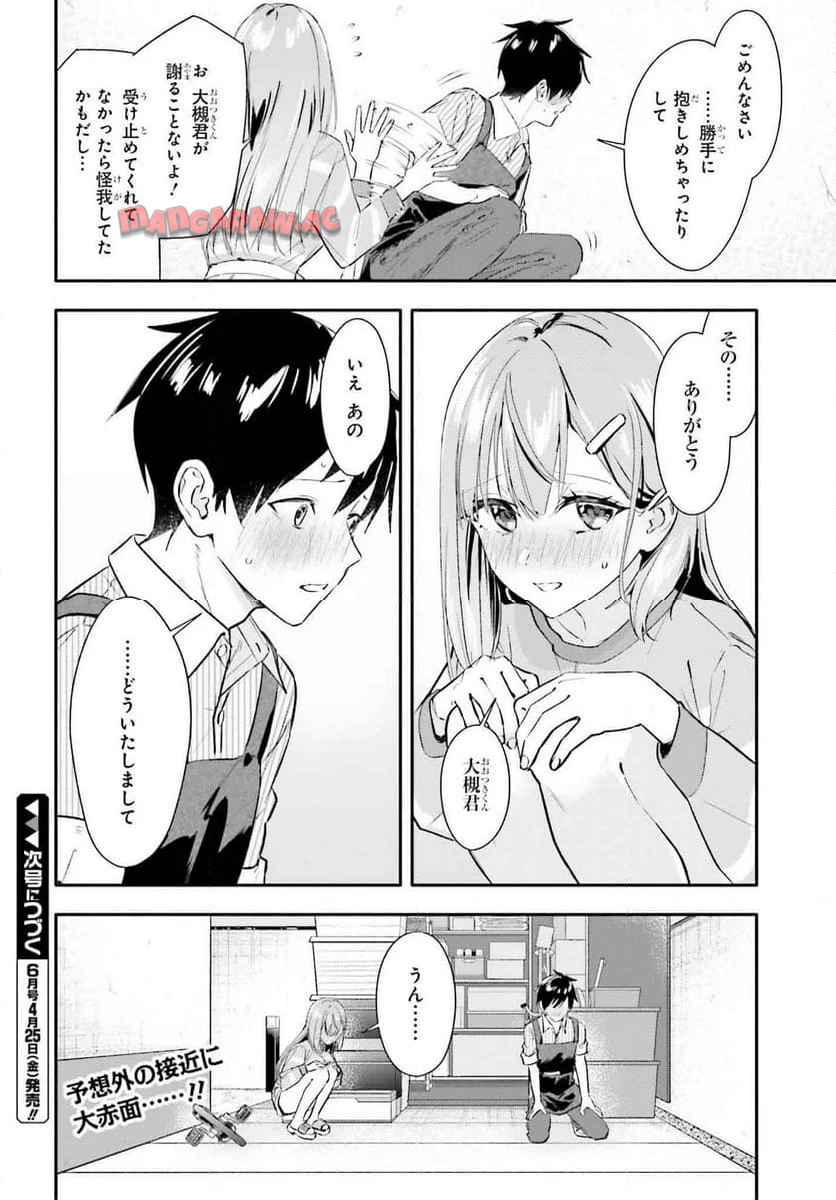 P38