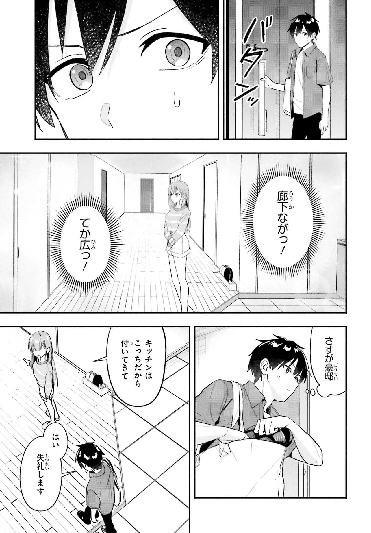 P25