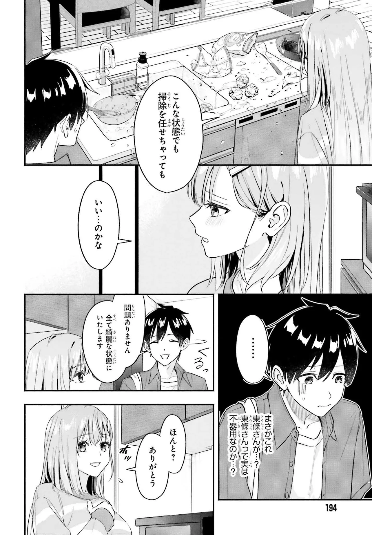 P30