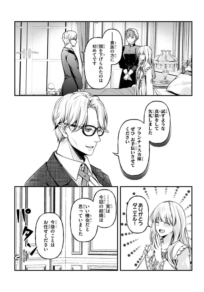 P39