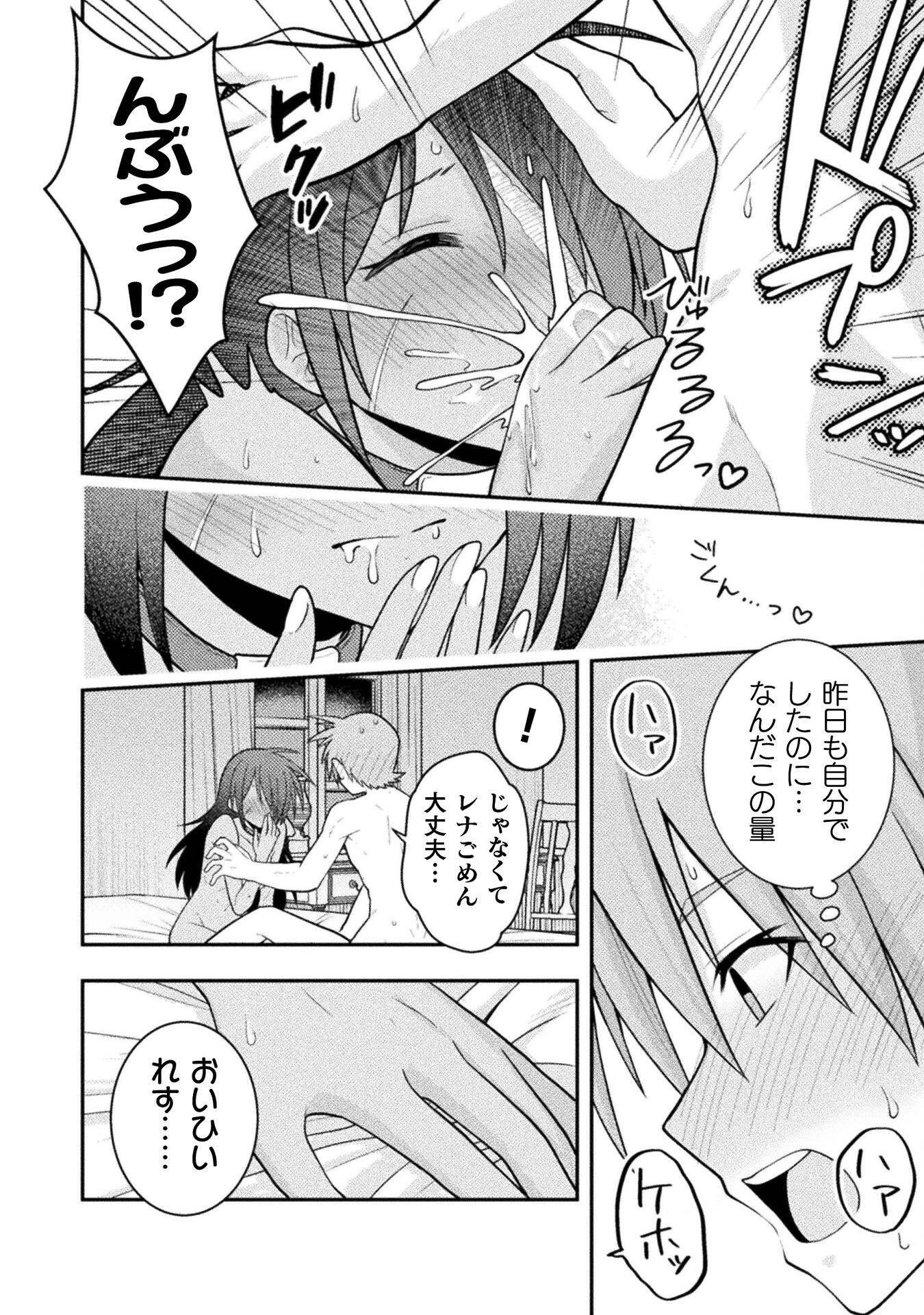 P14