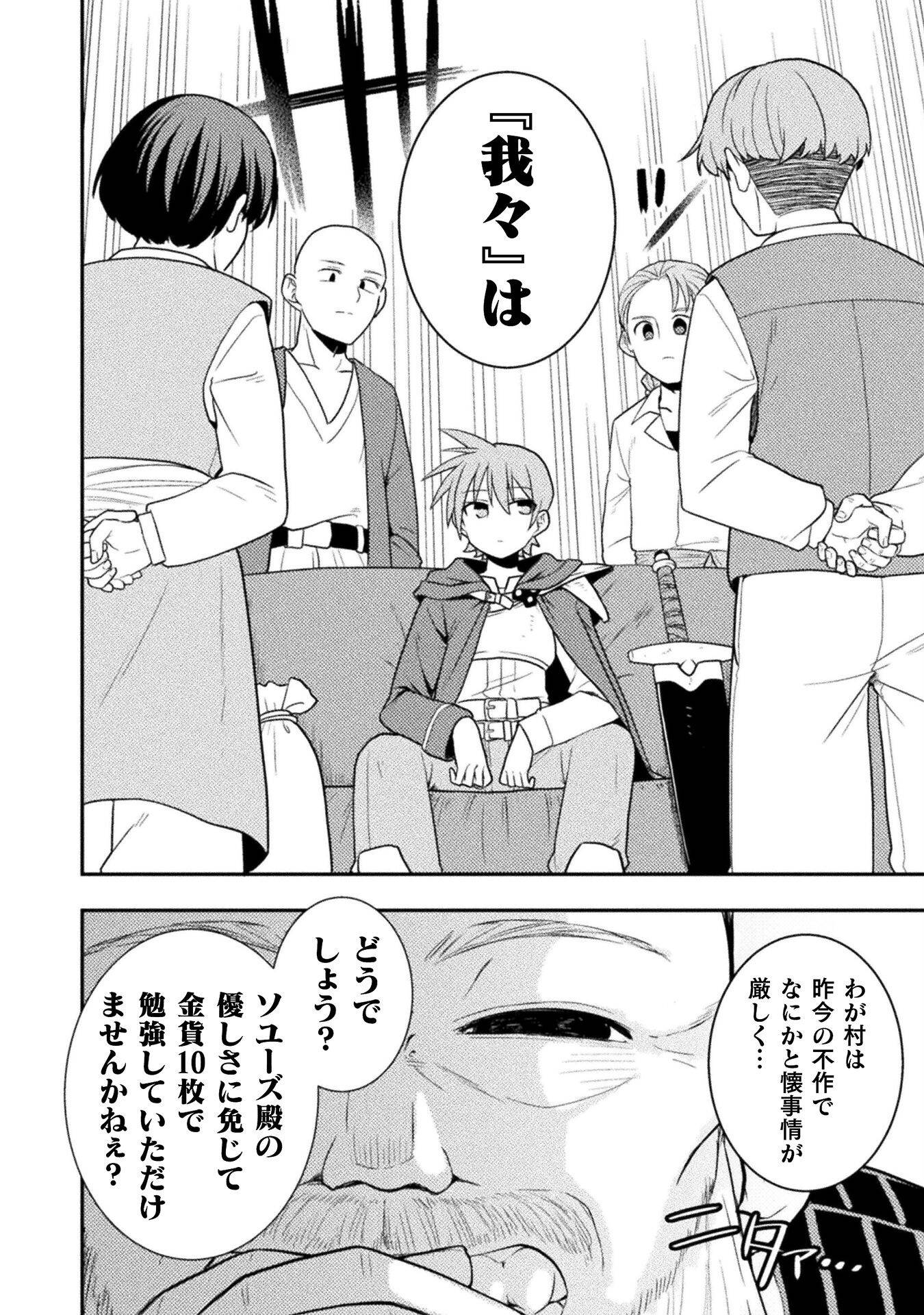 P18