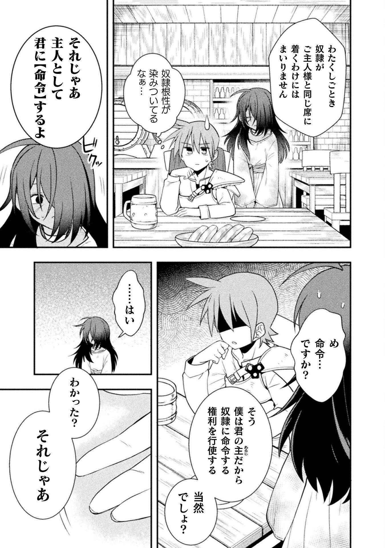 P33