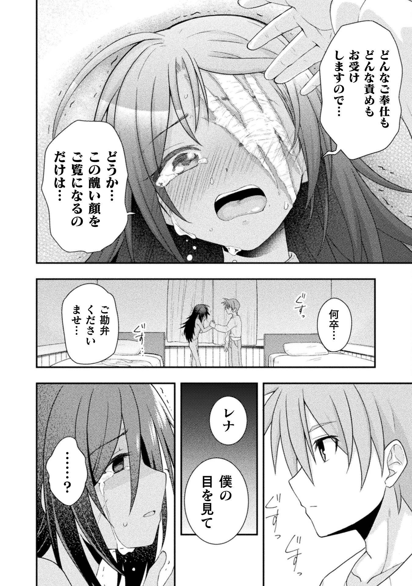 P42