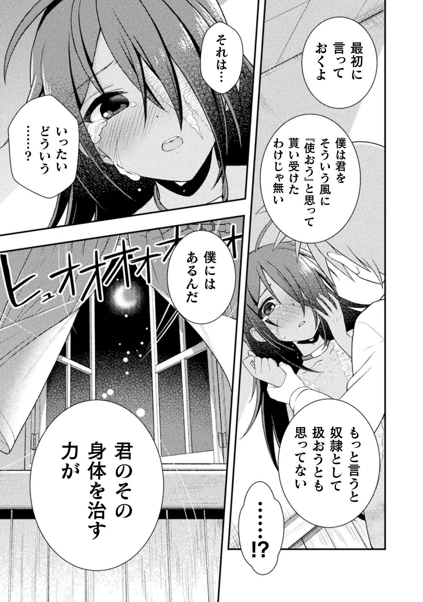 P43