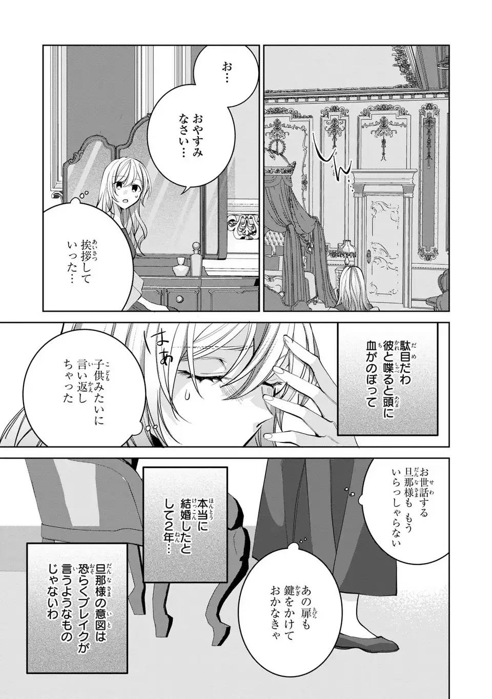 P27