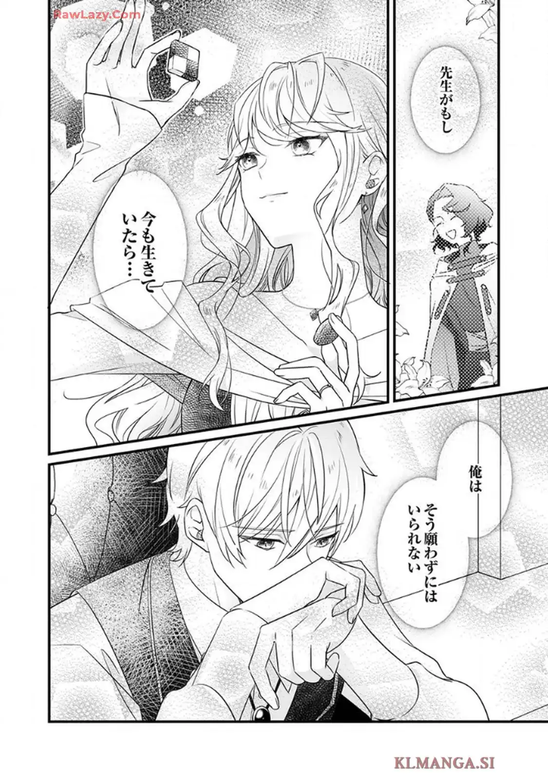 P32