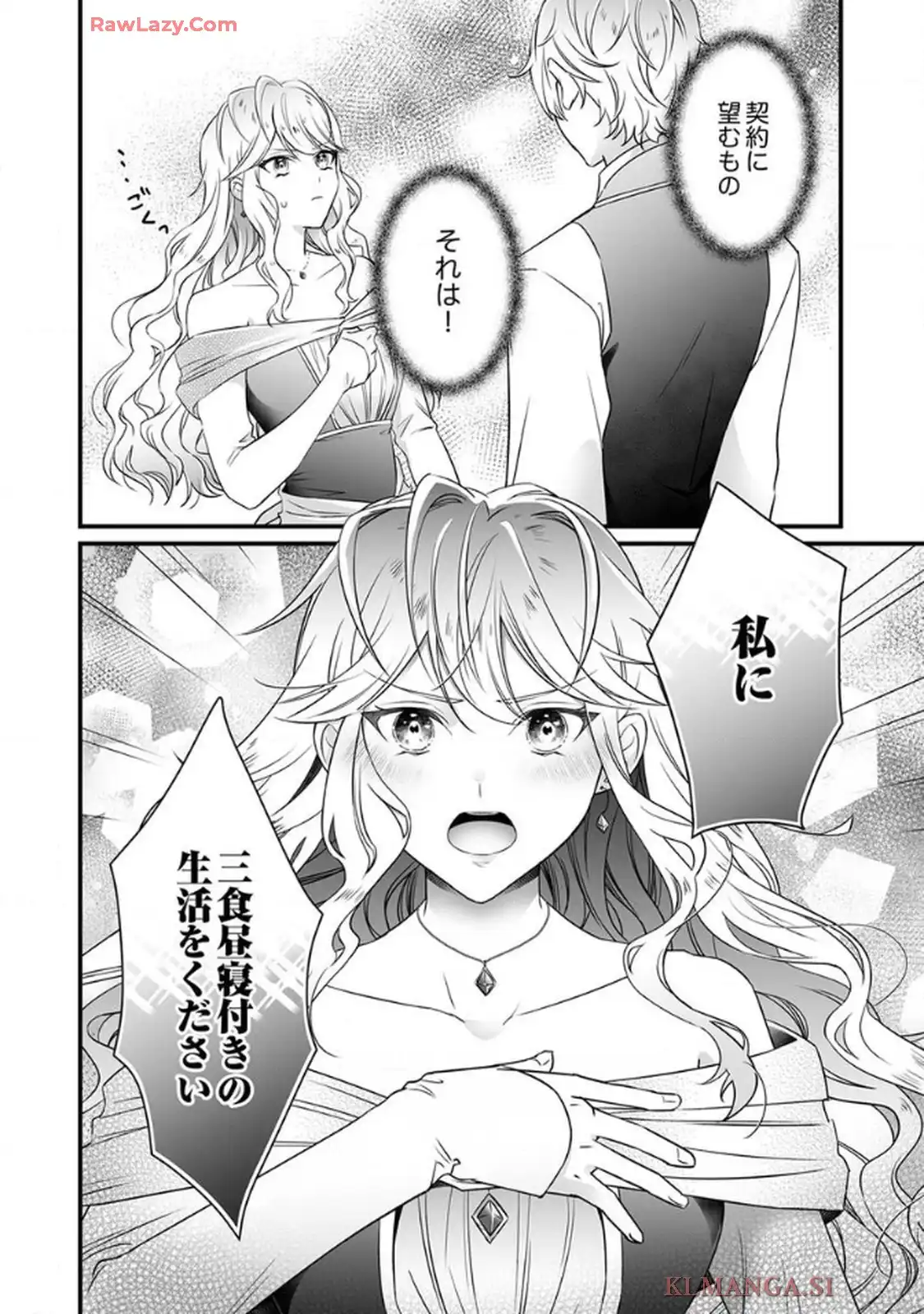 P32