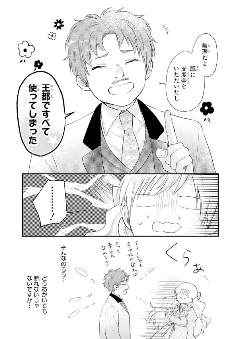 P29