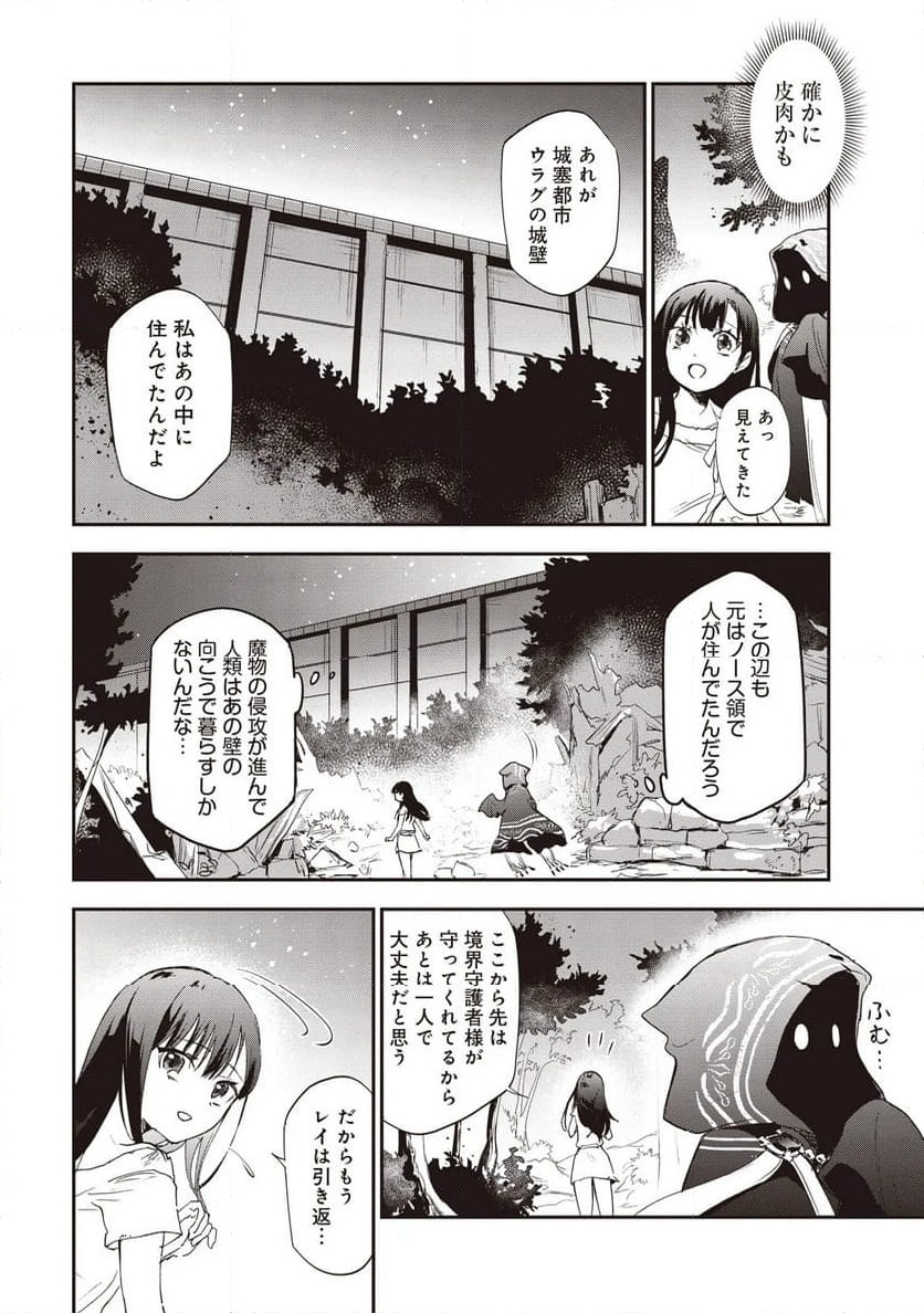 P10