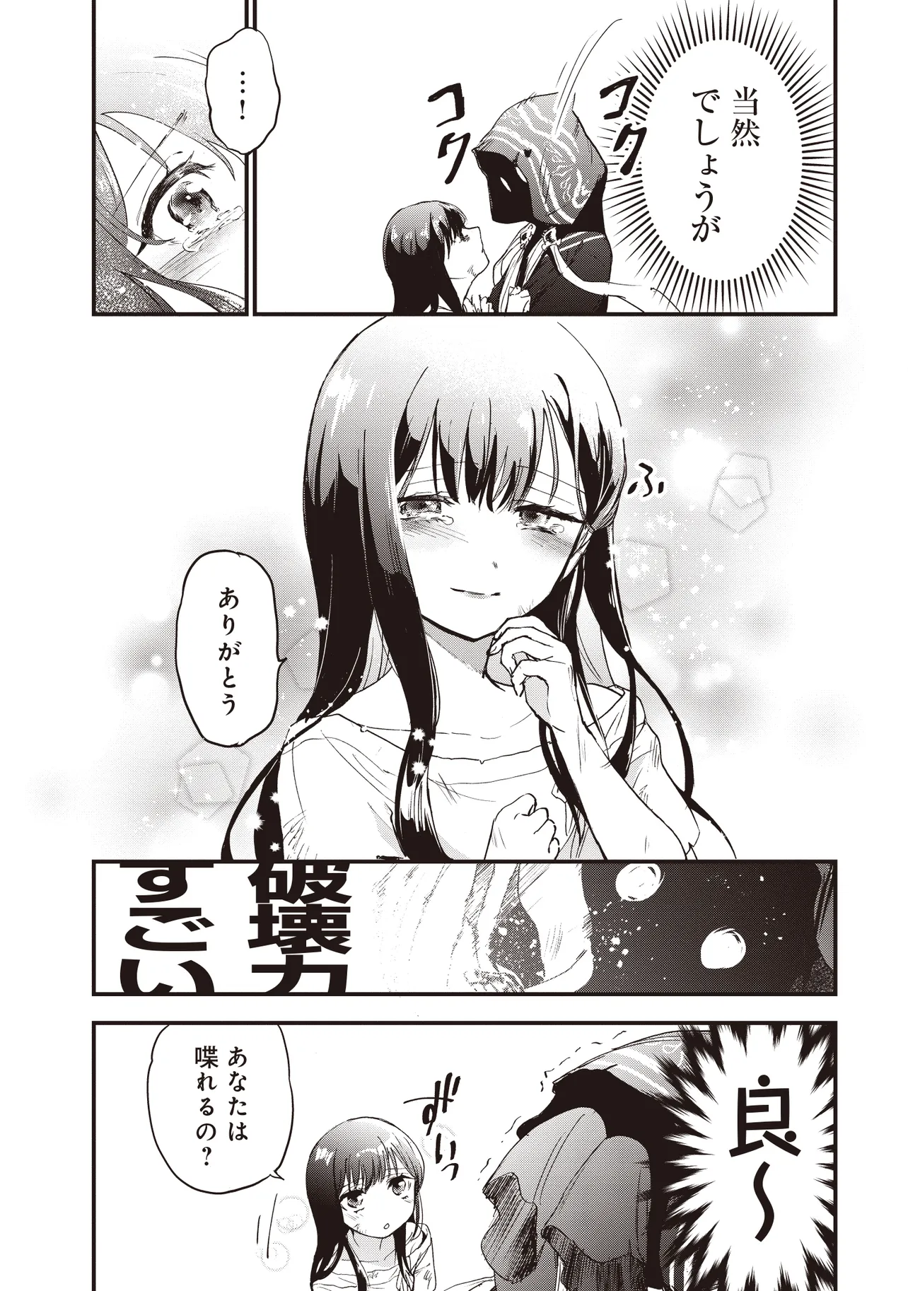 P38