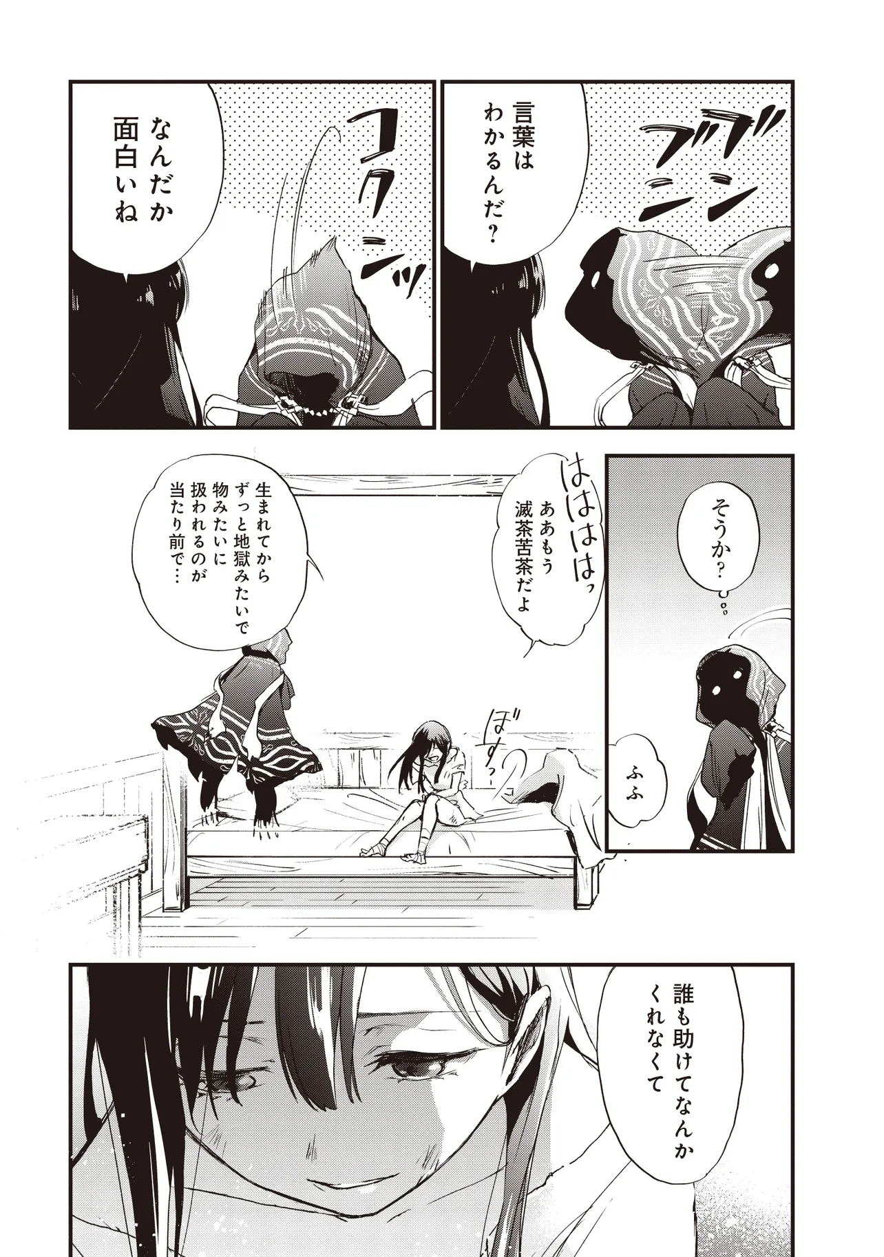P39