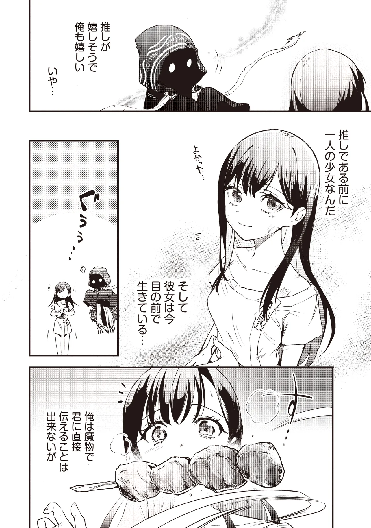 P43