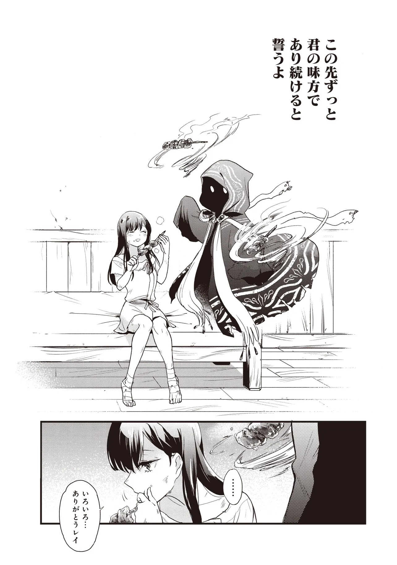 P44
