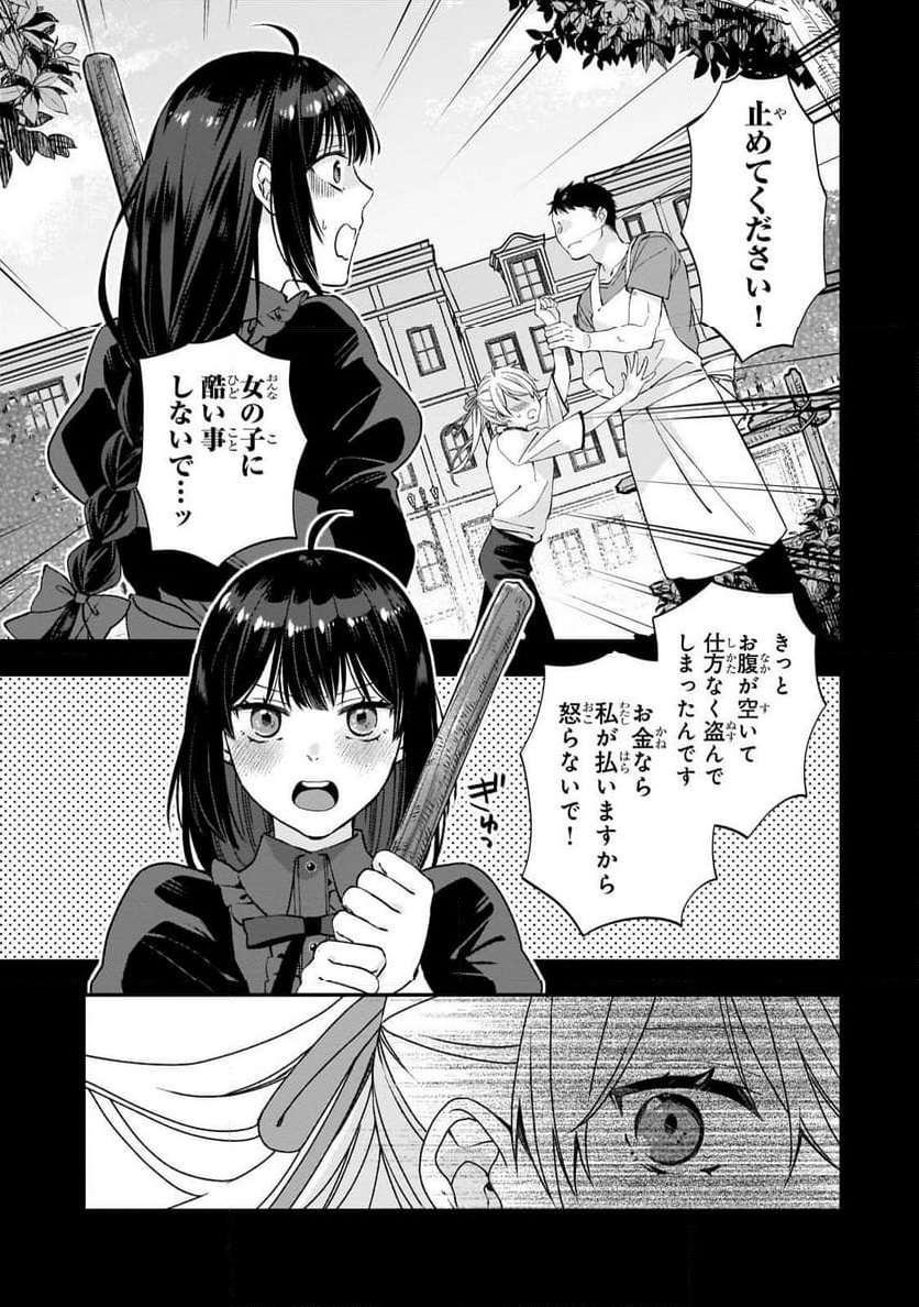 P23