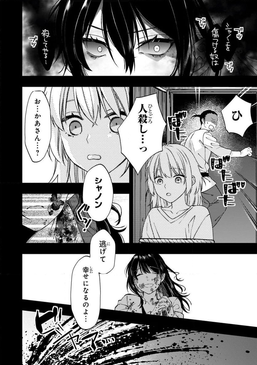 P28
