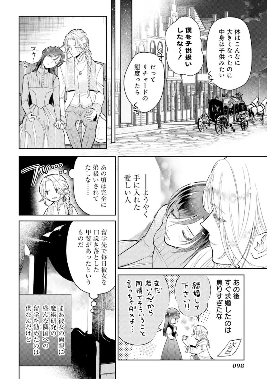 P28