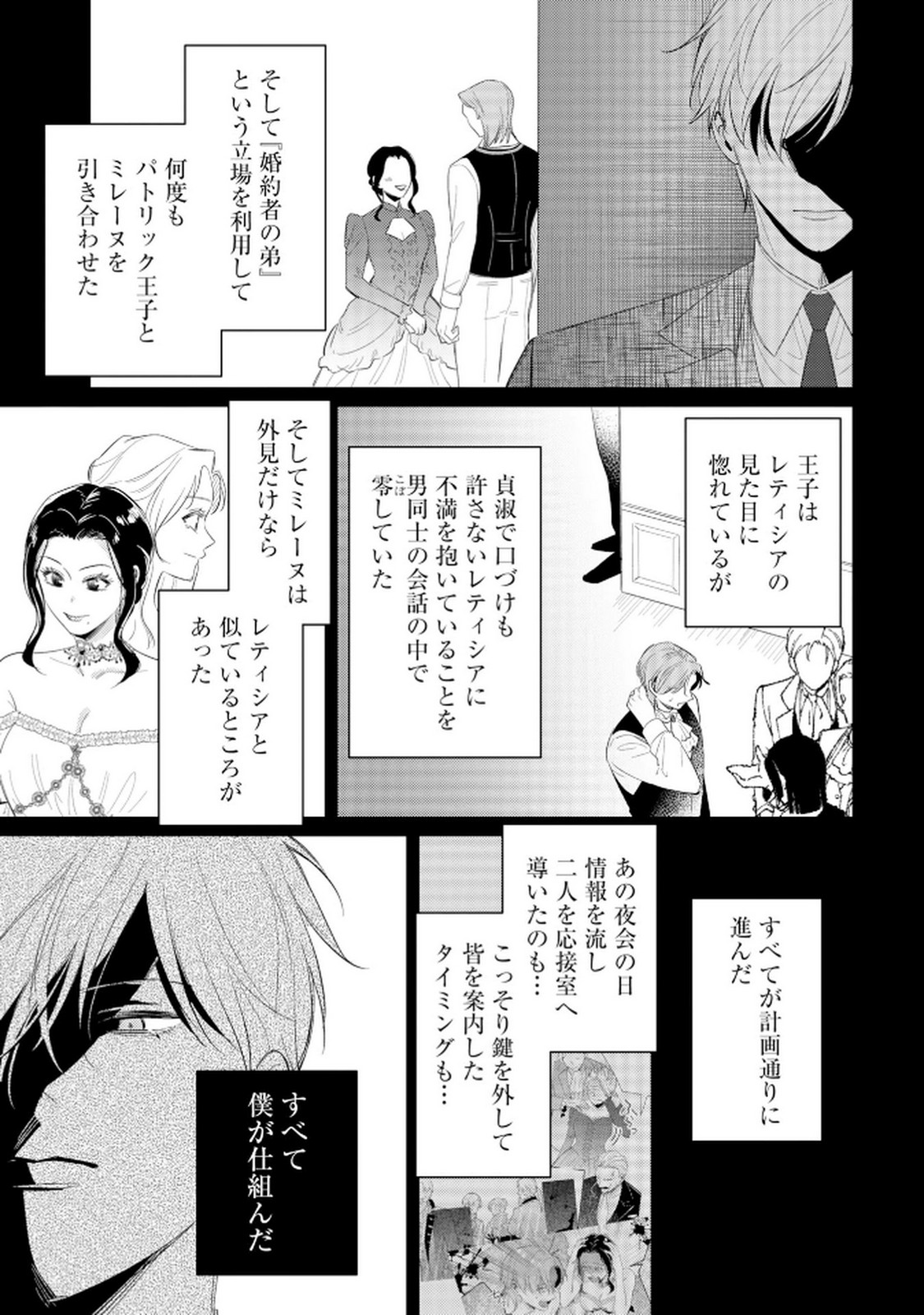 P29