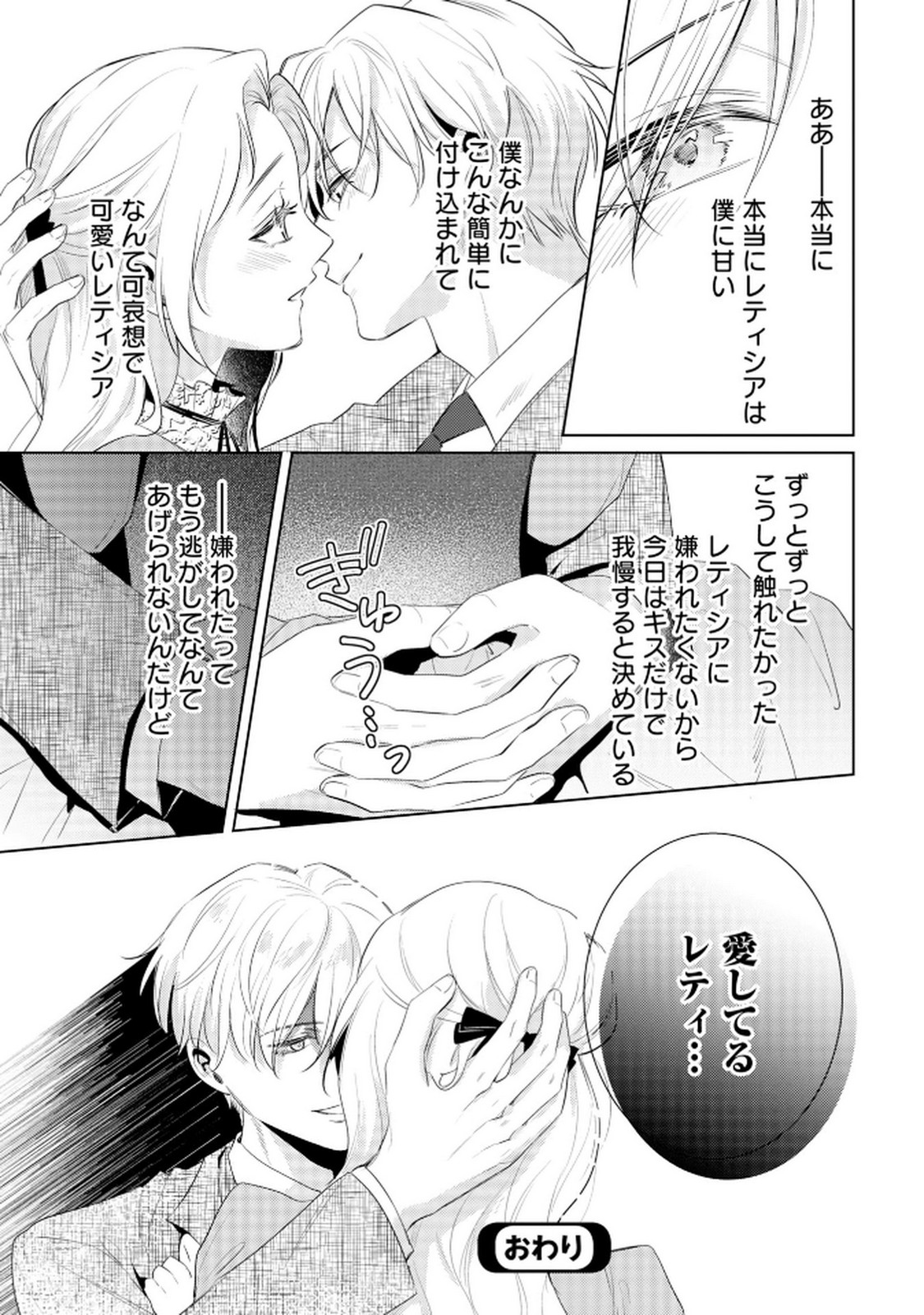 P33