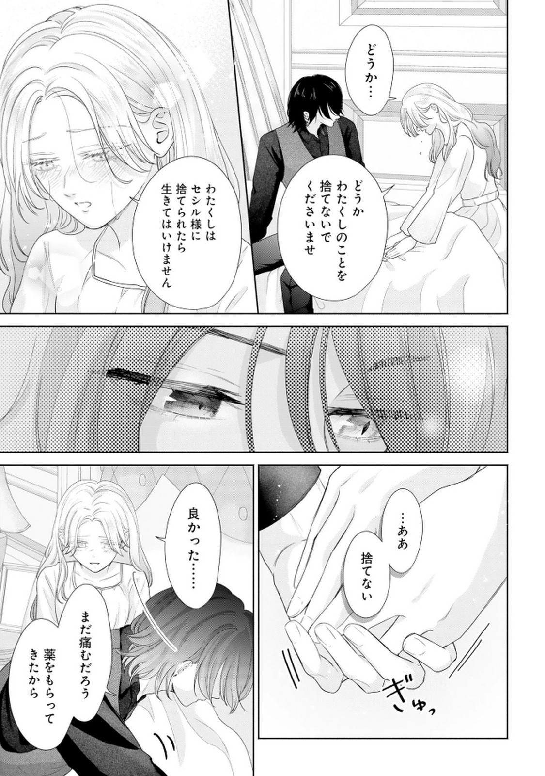 P23