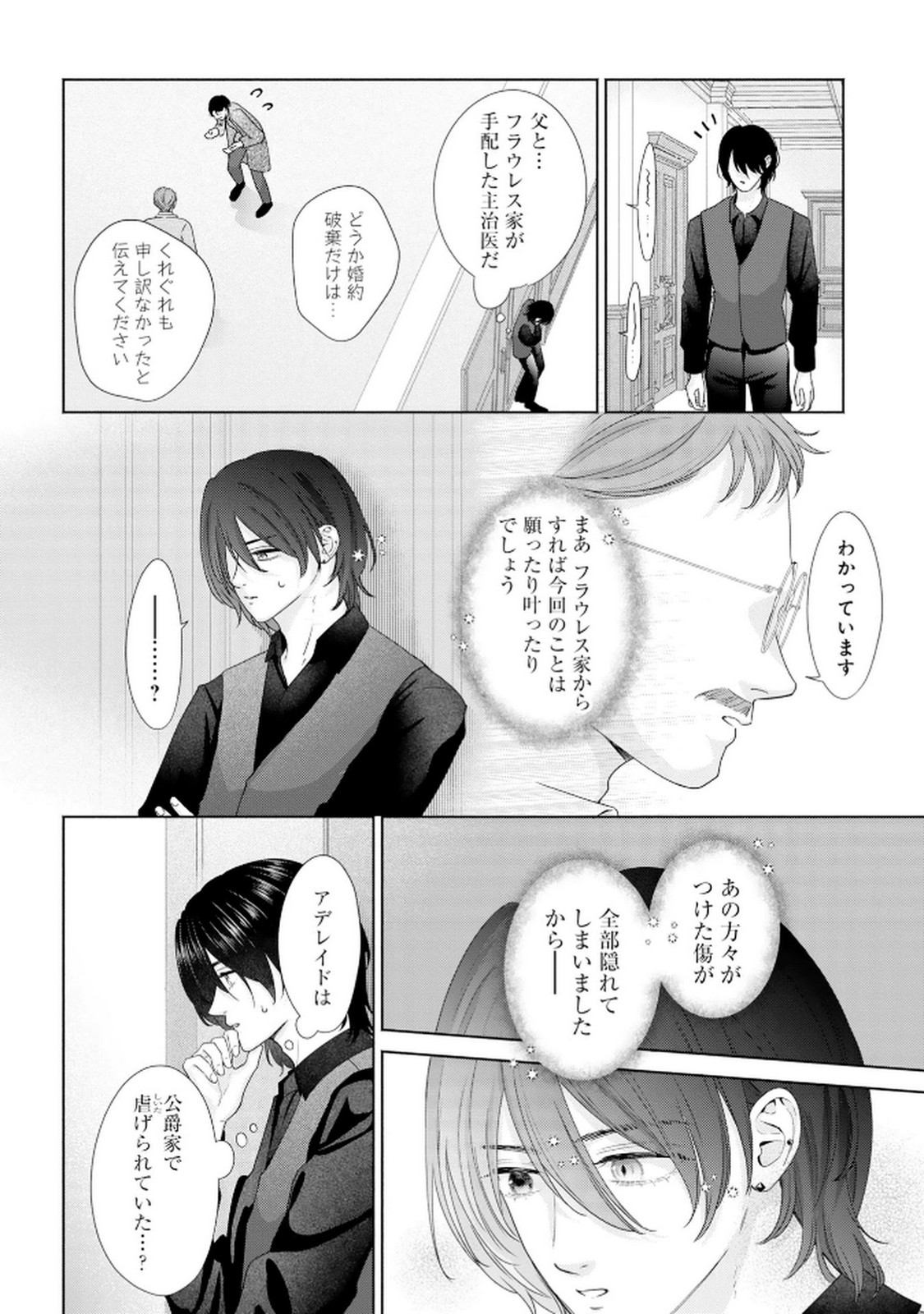 P26