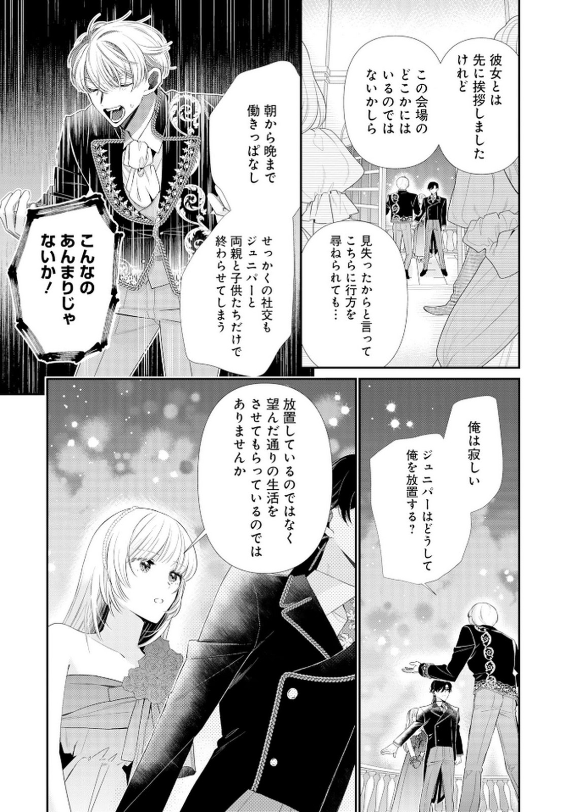 P25