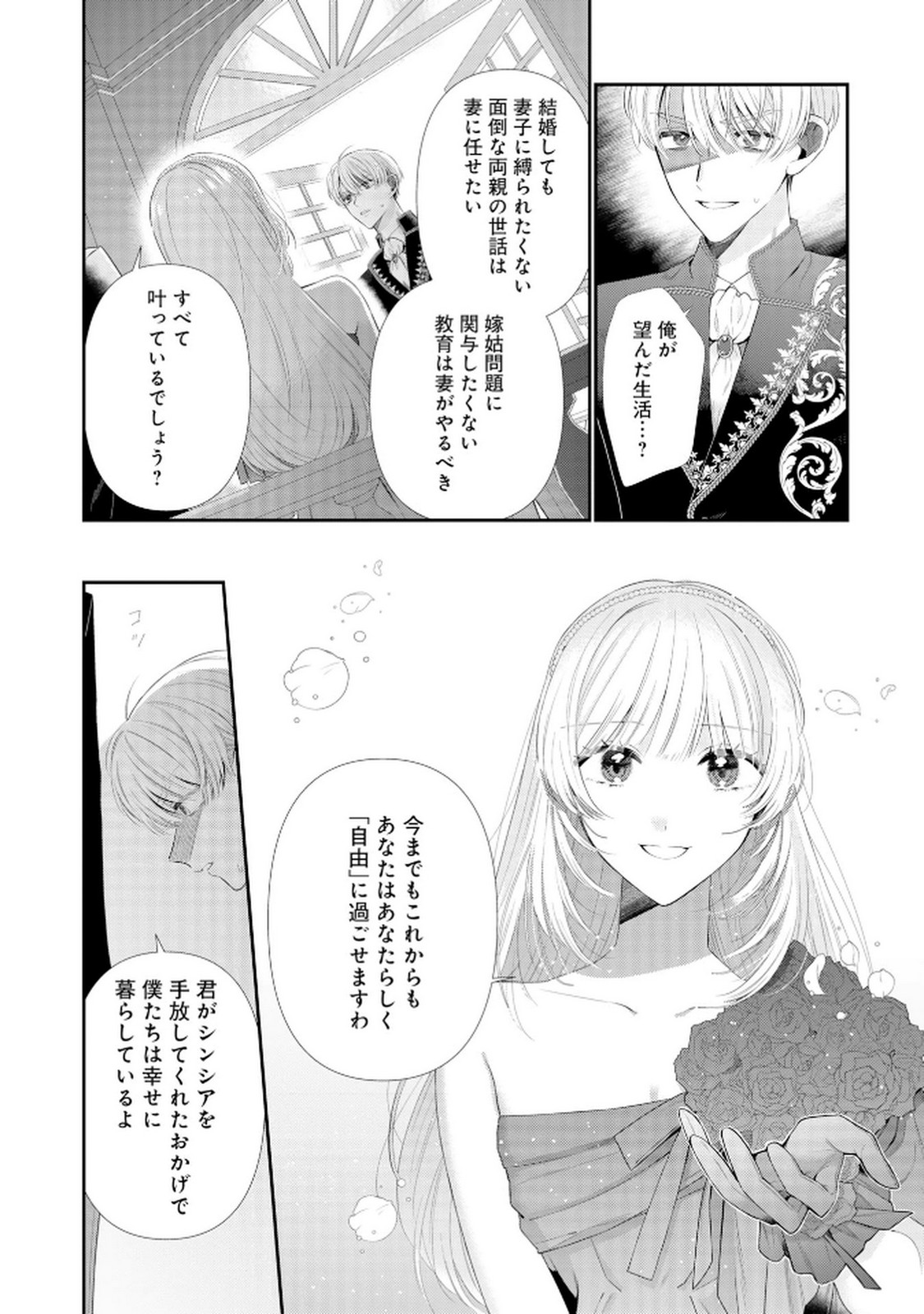 P26