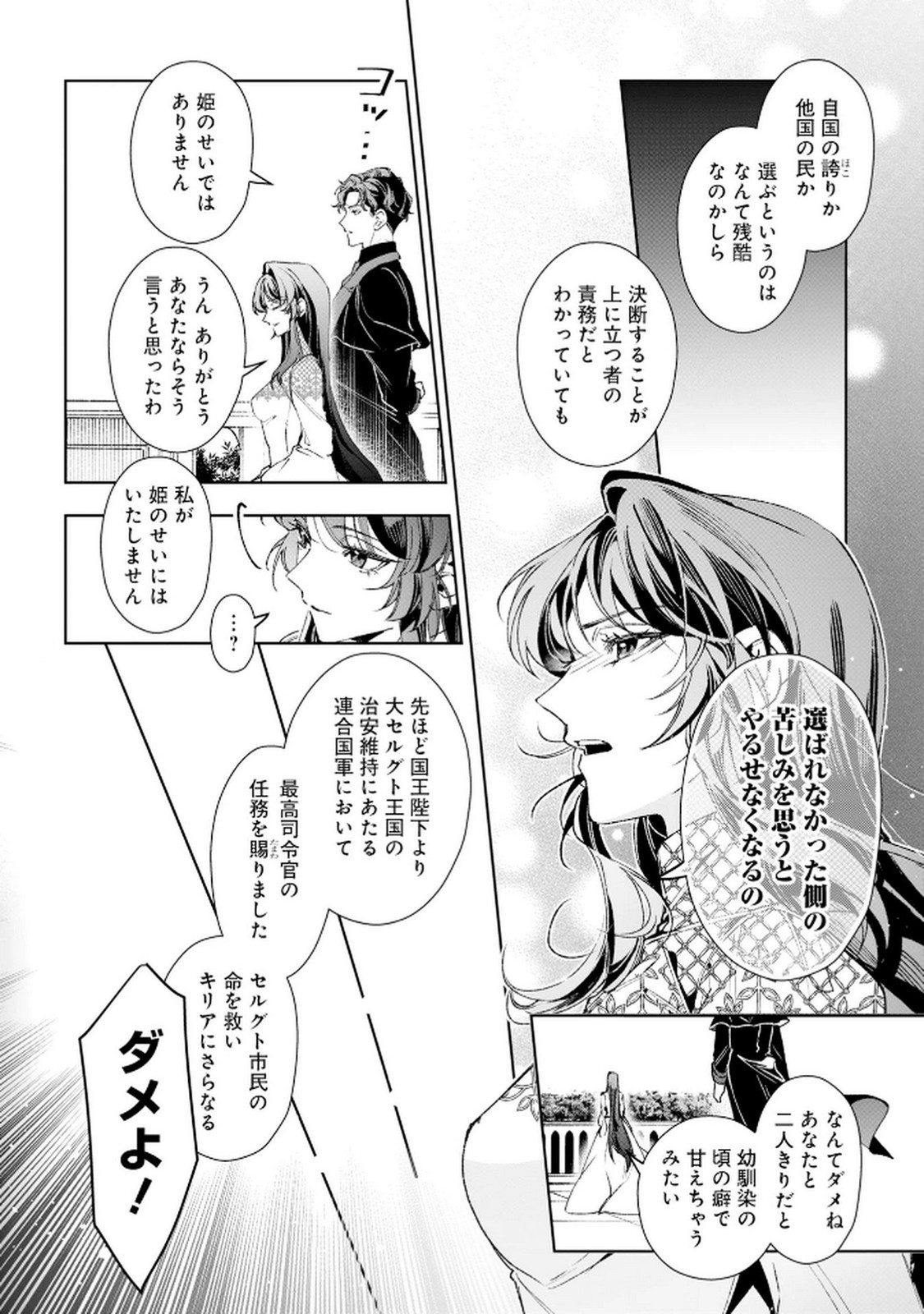 P28
