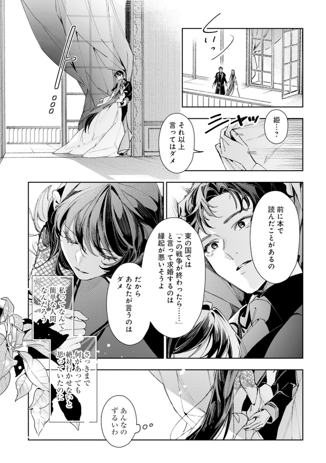P31